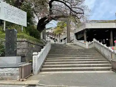 伊勢山皇大神宮のその他建物