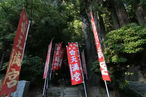 鹿島大神宮の末社