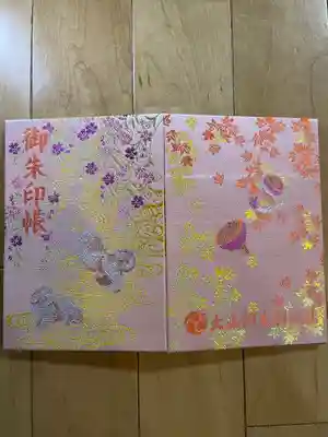 大山阿夫利神社の御朱印帳