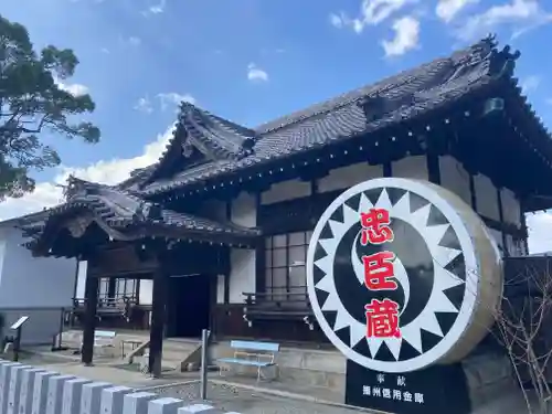 赤穂大石神社のその他建物