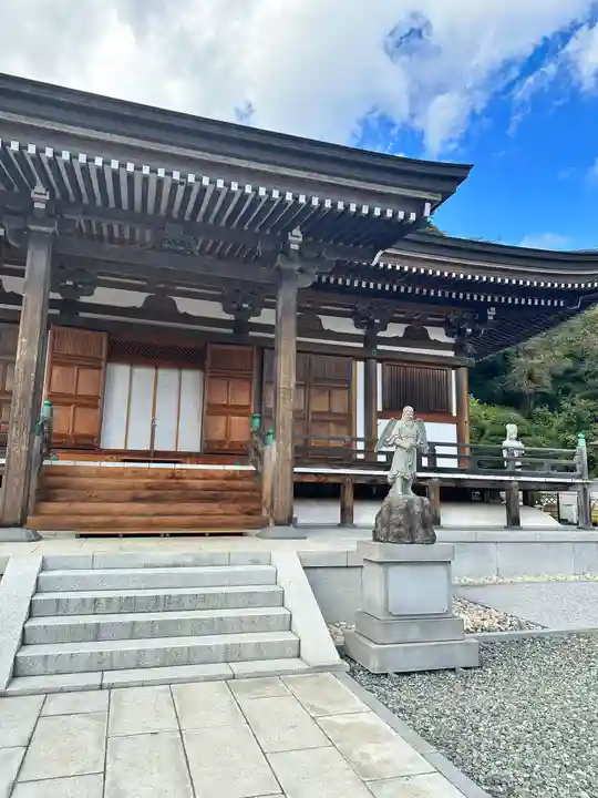 宝泉寺(神奈川県)