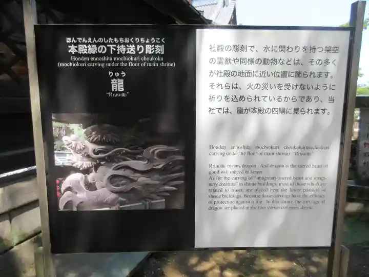 箭弓稲荷神社の歴史