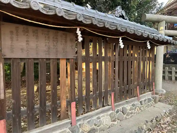 梅津太神宮の{uncategorized: "未分類", other: "その他", undefined: "問題あり", building: "その他建物", grave: "お墓", sacred_gate: "鳥居", guardian: "狛犬", statue: "像", buddha: "仏像", history: "歴史", nature: "自然", garden: "庭園", animal: "動物", pagoda: "塔", temizu: "手水舎", mountain_gate: "山門・神門", sanctuary: "本殿・本堂", subordinate: "末社・摂社", art: "芸術", scenery: "景色", jizo: "地蔵", ema: "絵馬", goshuin: "御朱印", omikuji: "おみくじ", items: "授与品その他", amulet: "お守り", goshuincho: "御朱印帳", eats: "食事", festival: "お祭り", votive_dance: "神楽", shichigosan: "七五三参", wedding: "結婚式", experience: "体験その他", initially: "初詣", around: "周辺", anti_infection: "感染症対策"}