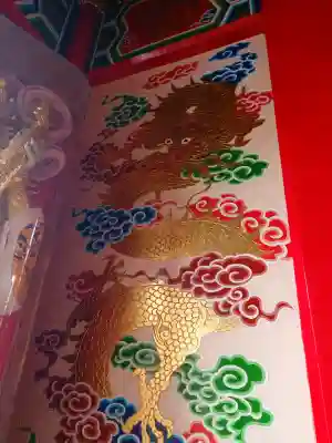 聖天宮(埼玉県)