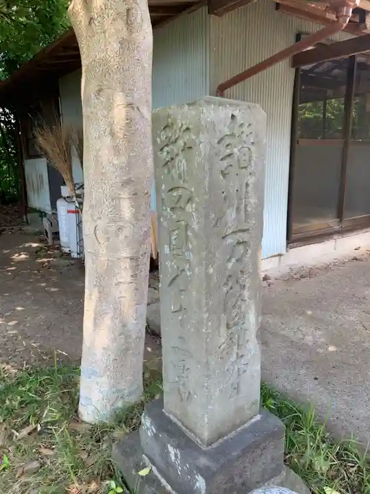 南蔵院(千葉県)