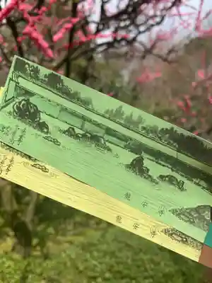 龍安寺(京都府)