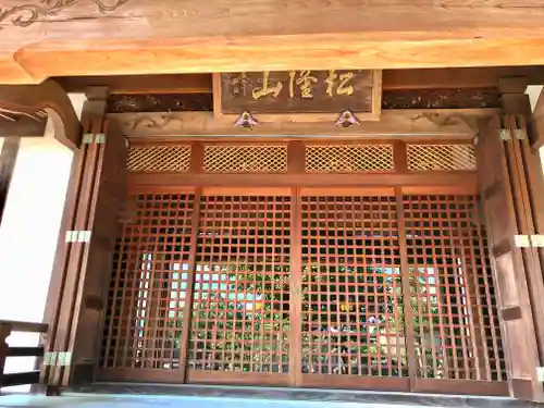 恵徳寺の本殿・本堂