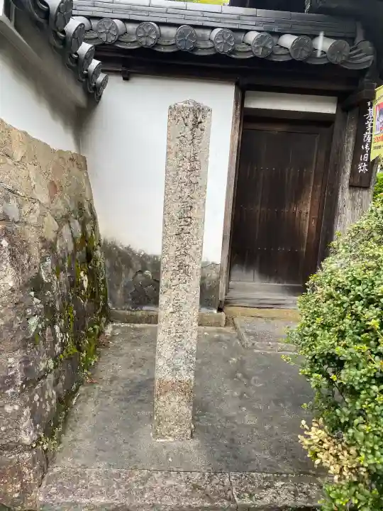 金勝寺の{uncategorized: "未分類", other: "その他", undefined: "問題あり", building: "その他建物", grave: "お墓", sacred_gate: "鳥居", guardian: "狛犬", statue: "像", buddha: "仏像", history: "歴史", nature: "自然", garden: "庭園", animal: "動物", pagoda: "塔", temizu: "手水舎", mountain_gate: "山門・神門", sanctuary: "本殿・本堂", subordinate: "末社・摂社", art: "芸術", scenery: "景色", jizo: "地蔵", ema: "絵馬", goshuin: "御朱印", omikuji: "おみくじ", items: "授与品その他", amulet: "お守り", goshuincho: "御朱印帳", eats: "食事", festival: "お祭り", votive_dance: "神楽", shichigosan: "七五三参", wedding: "結婚式", experience: "体験その他", initially: "初詣", around: "周辺", anti_infection: "感染症対策"}