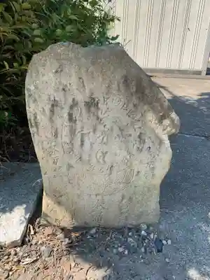 還來寺(千葉県)