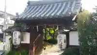 離宮八幡宮の山門・神門