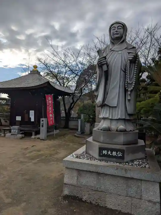 本性院(岡山県)