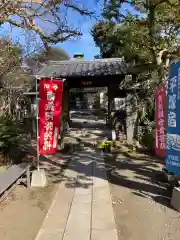 教善寺の山門