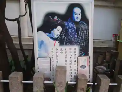 露天神社（お初天神）のその他建物