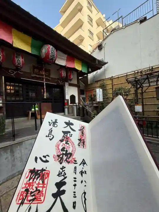 心城院の{uncategorized: "未分類", other: "その他", undefined: "問題あり", building: "その他建物", grave: "お墓", sacred_gate: "鳥居", guardian: "狛犬", statue: "像", buddha: "仏像", history: "歴史", nature: "自然", garden: "庭園", animal: "動物", pagoda: "塔", temizu: "手水舎", mountain_gate: "山門・神門", sanctuary: "本殿・本堂", subordinate: "末社・摂社", art: "芸術", scenery: "景色", jizo: "地蔵", ema: "絵馬", goshuin: "御朱印", omikuji: "おみくじ", items: "授与品その他", amulet: "お守り", goshuincho: "御朱印帳", eats: "食事", festival: "お祭り", votive_dance: "神楽", shichigosan: "七五三参", wedding: "結婚式", experience: "体験その他", initially: "初詣", around: "周辺", anti_infection: "感染症対策"}