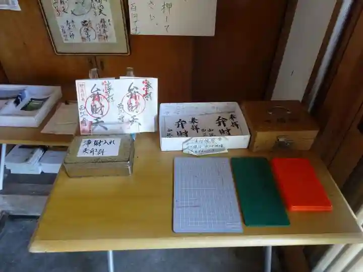 西江寺(滋賀県)