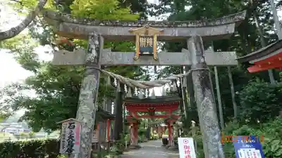 達谷西光寺(岩手県)