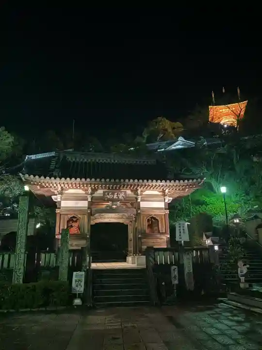 薬王寺(徳島県)