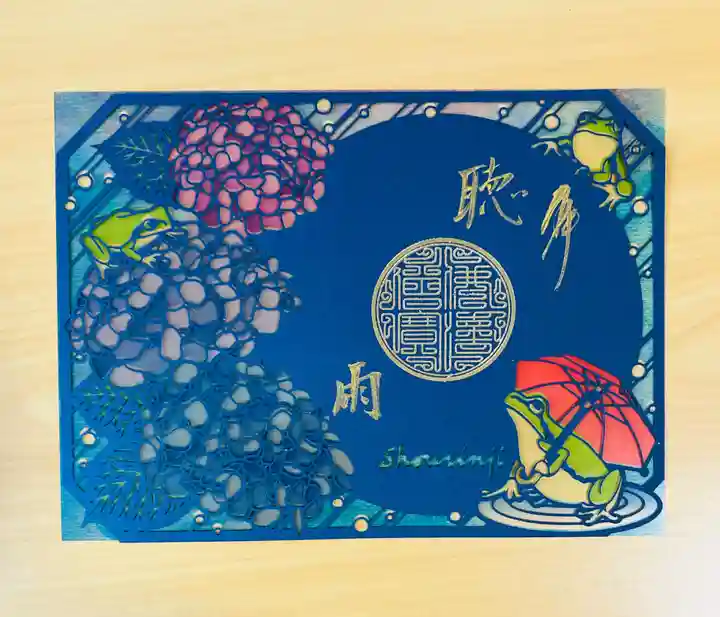 勝林寺(京都府)