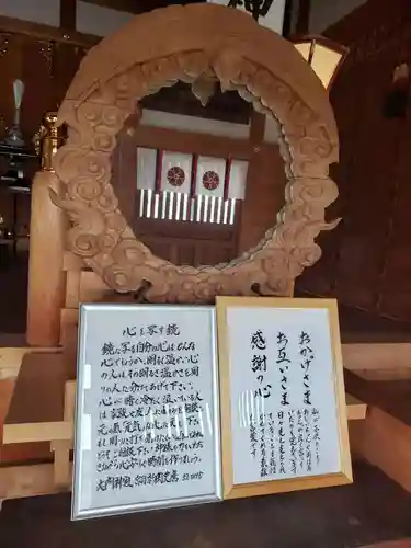 大門神社の建物その他