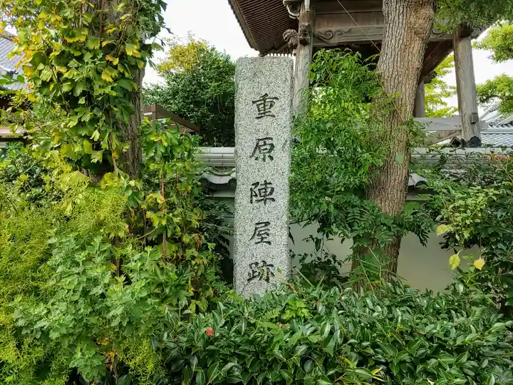 浄福寺のその他建物