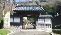 永厳寺の山門・神門