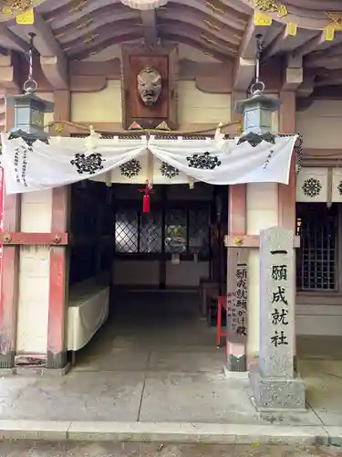 太郎坊大権現社(滋賀県)