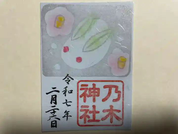 京都乃木神社(京都府)