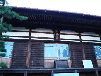 鉄舟寺の本殿・本堂