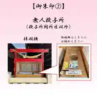 小垣江神明神社(愛知県)