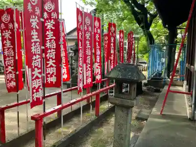 稲荷社（栄生稲荷社）(愛知県)