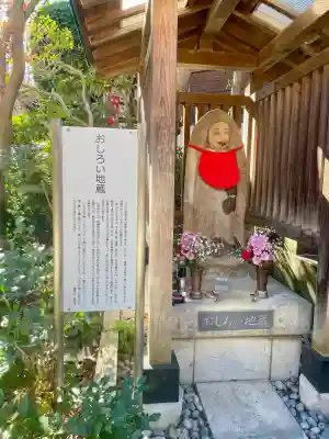 蟠龍寺の{uncategorized: "未分類", other: "その他", undefined: "問題あり", building: "その他建物", grave: "お墓", sacred_gate: "鳥居", guardian: "狛犬", statue: "像", buddha: "仏像", history: "歴史", nature: "自然", garden: "庭園", animal: "動物", pagoda: "塔", temizu: "手水舎", mountain_gate: "山門・神門", sanctuary: "本殿・本堂", subordinate: "末社・摂社", art: "芸術", scenery: "景色", jizo: "地蔵", ema: "絵馬", goshuin: "御朱印", omikuji: "おみくじ", items: "授与品その他", amulet: "お守り", goshuincho: "御朱印帳", eats: "食事", festival: "お祭り", votive_dance: "神楽", shichigosan: "七五三参", wedding: "結婚式", experience: "体験その他", initially: "初詣", around: "周辺", anti_infection: "感染症対策"}