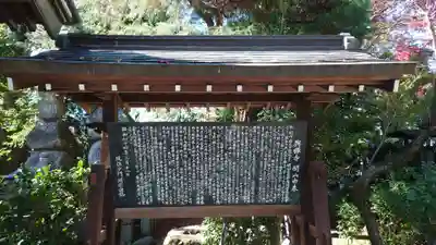 興禅寺(栃木県)