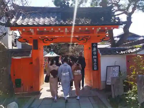 金剛寺（八坂庚申堂）(京都府)