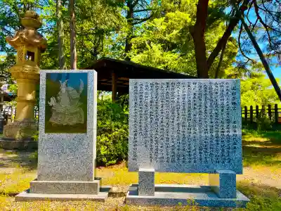 松岬神社(山形県)