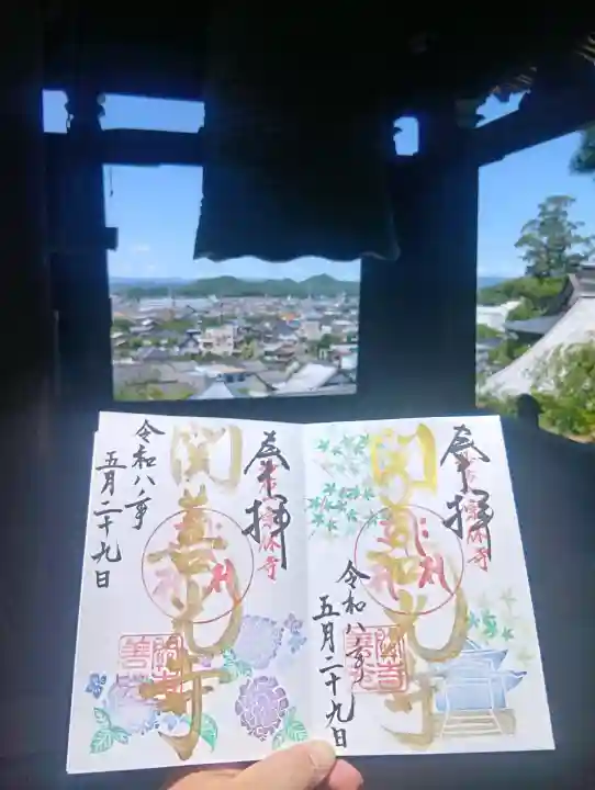 関善光寺の{uncategorized: "未分類", other: "その他", undefined: "問題あり", building: "その他建物", grave: "お墓", sacred_gate: "鳥居", guardian: "狛犬", statue: "像", buddha: "仏像", history: "歴史", nature: "自然", garden: "庭園", animal: "動物", pagoda: "塔", temizu: "手水舎", mountain_gate: "山門・神門", sanctuary: "本殿・本堂", subordinate: "末社・摂社", art: "芸術", scenery: "景色", jizo: "地蔵", ema: "絵馬", goshuin: "御朱印", omikuji: "おみくじ", items: "授与品その他", amulet: "お守り", goshuincho: "御朱印帳", eats: "食事", festival: "お祭り", votive_dance: "神楽", shichigosan: "七五三参", wedding: "結婚式", experience: "体験その他", initially: "初詣", around: "周辺", anti_infection: "感染症対策"}