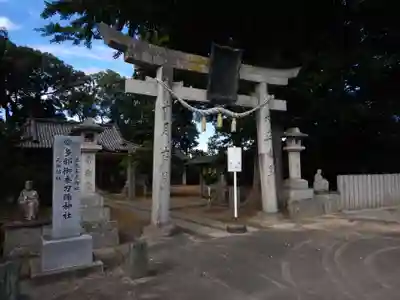 多祁御奈刀弥神社(徳島県)