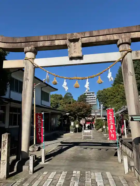 新羅神社の鳥居