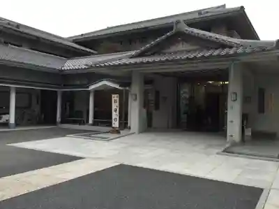 高野山東京別院のその他建物