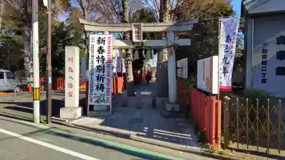 川越八幡宮の鳥居