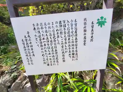 寳蔵寺(長野県)