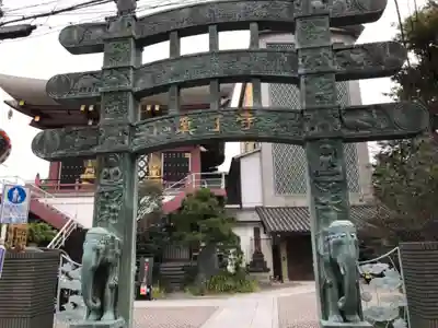 真了寺の山門・神門