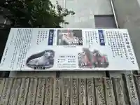 徳島眉山天神社(徳島県)