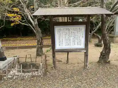 鎌数伊勢大神宮(千葉県)