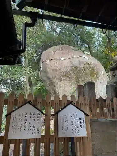 星田妙見宮(大阪府)