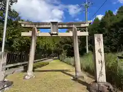 飯道神社(滋賀県)