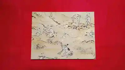 阿邪訶根神社(福島県)