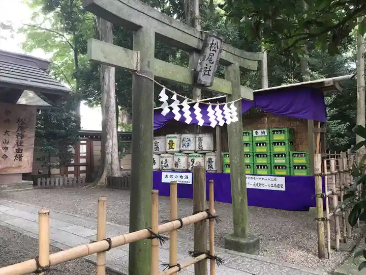 大國魂神社の鳥居