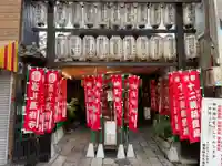 永福寺(蛸薬師堂)(京都府)