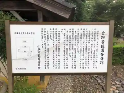 国分寺のその他建物