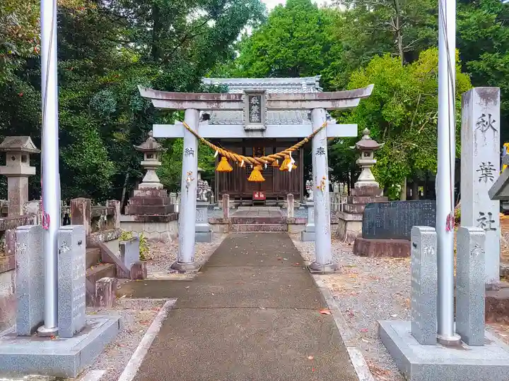 米津神社(米津町)の鳥居